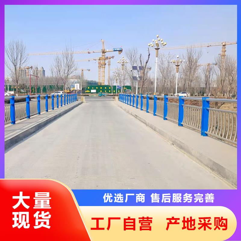 不锈钢碳素钢复合管桥梁护栏优良品质
