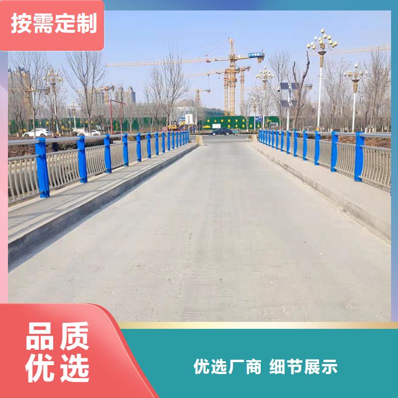不锈钢防撞护栏-快来购买吧