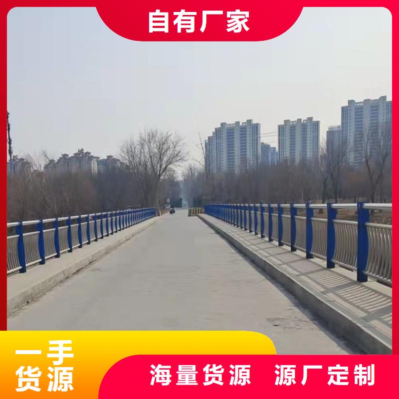不锈钢碳素钢复合管护栏采购找口碑厂家