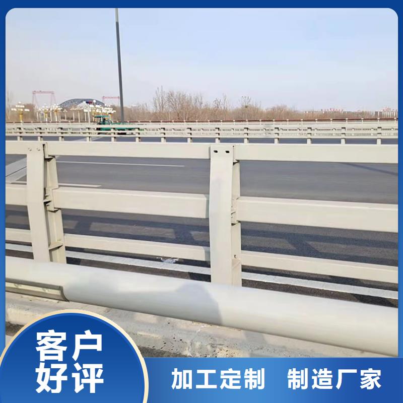 不锈钢碳素钢复合管护栏天天低价