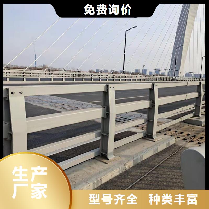铝合金护栏获取报价