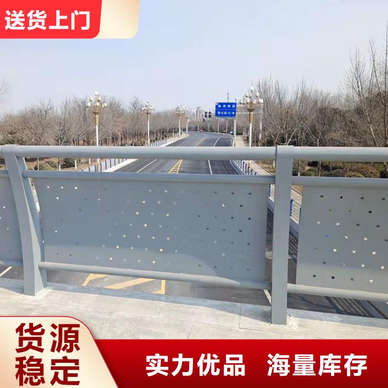 防撞不锈钢复合管护栏供应