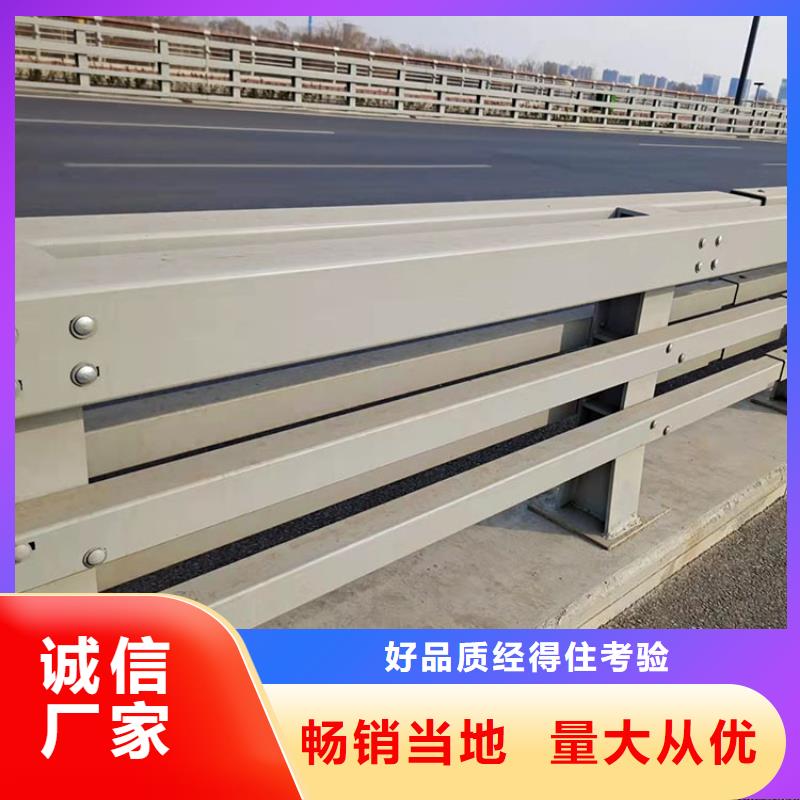 不锈钢河道护栏正规厂家生产