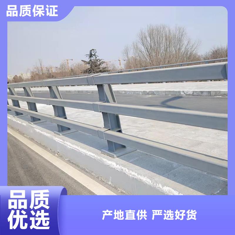 防撞栏杆热销货源