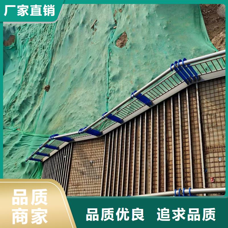 优质不锈钢碳素钢复合管栏杆-昌江县专业生产不锈钢碳素钢复合管栏杆