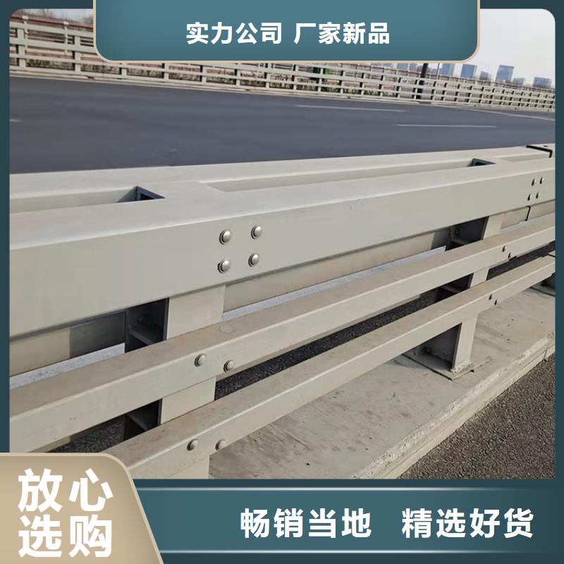 质量优的201不锈钢复合管桥梁护栏品牌厂家