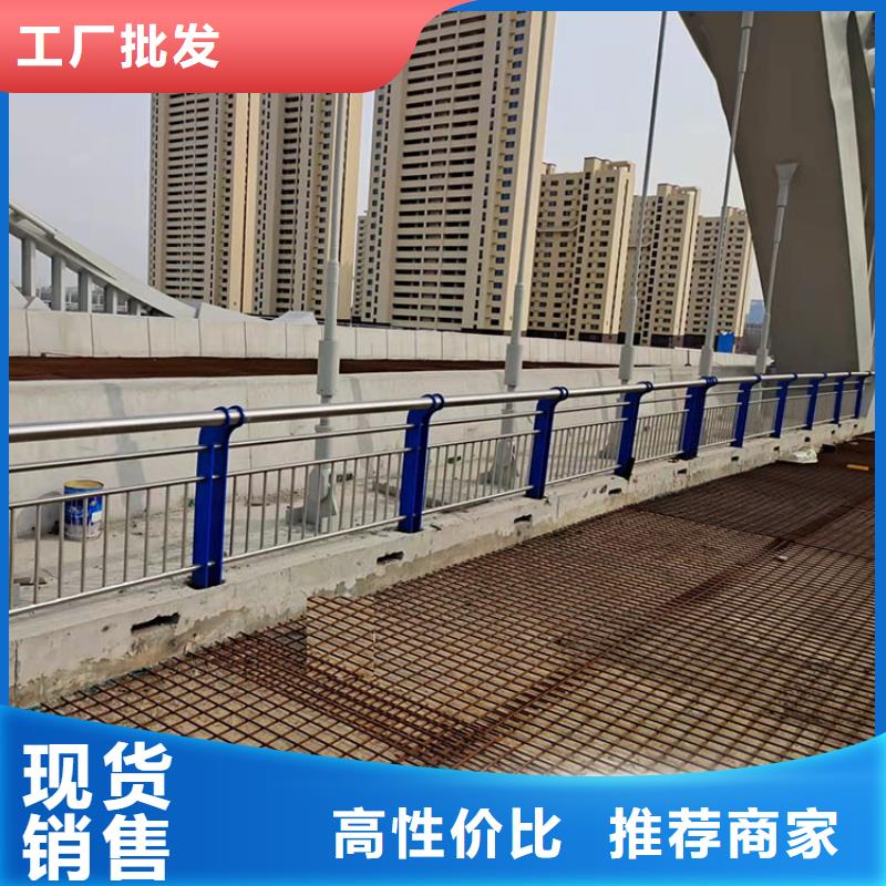 价格合理的不锈钢碳素钢复合管栏杆销售厂家