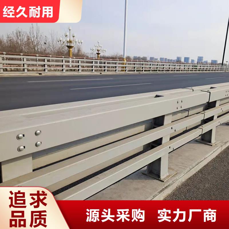 
Q345B桥梁护栏-
Q345B桥梁护栏货源足