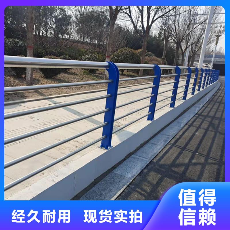 不锈钢河道栏杆现货长期供应