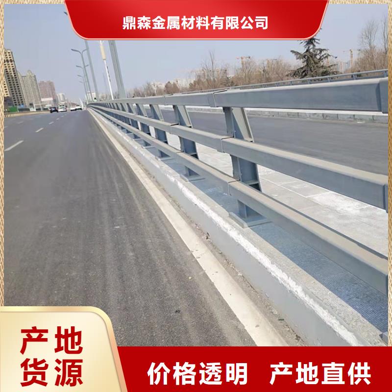 批发不锈钢防撞护栏的当地厂家