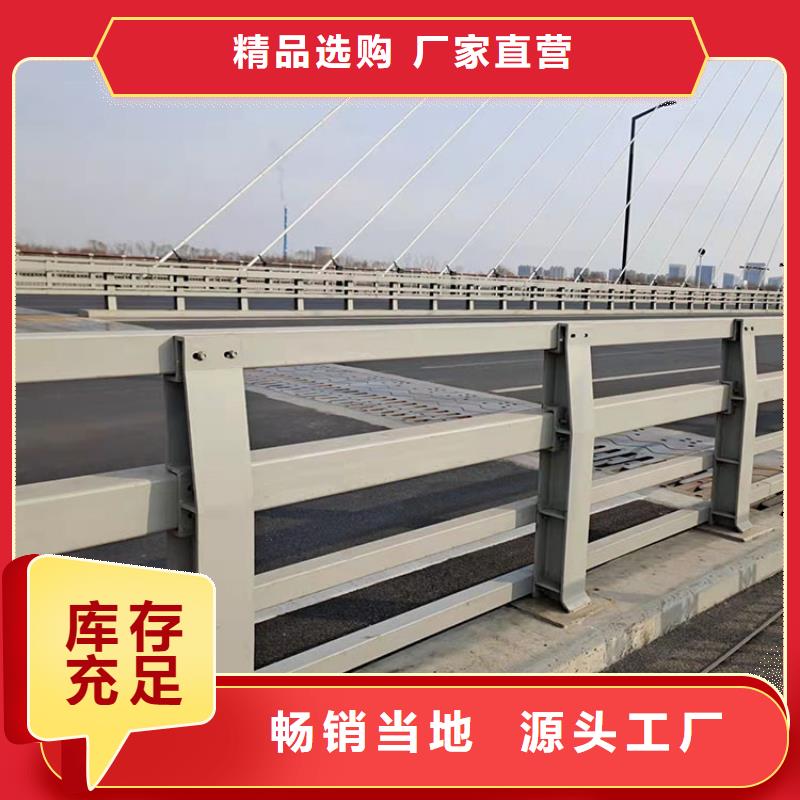 不锈钢复合管河道护栏定制厂家