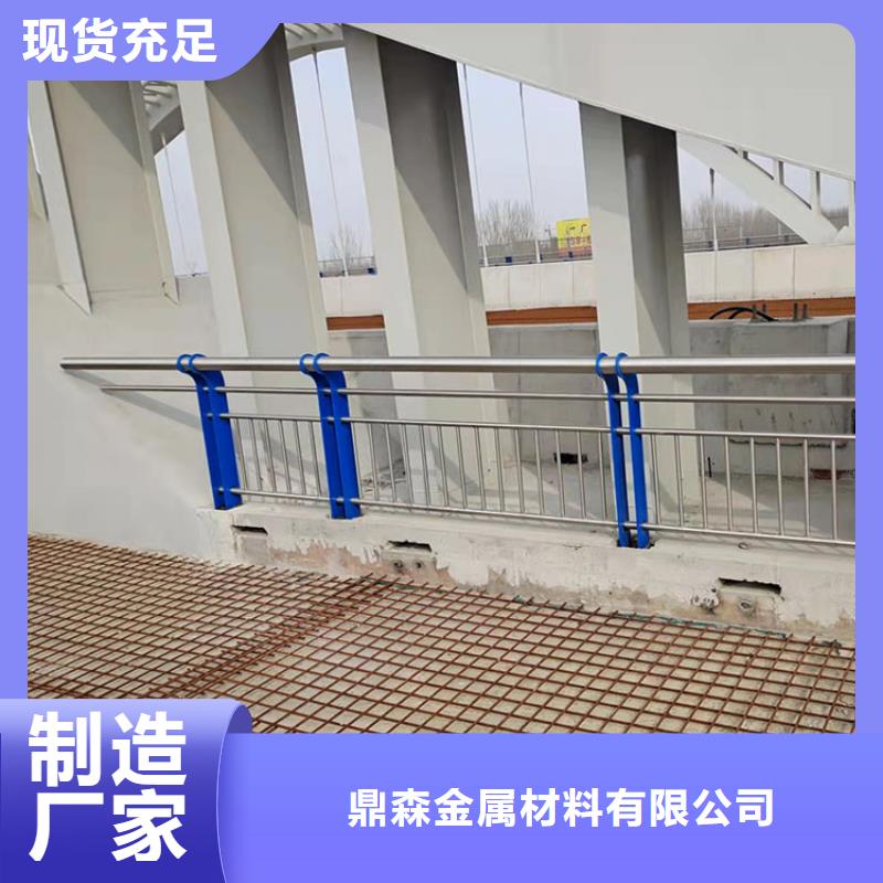 发货及时的不锈钢复合管河道护栏厂家