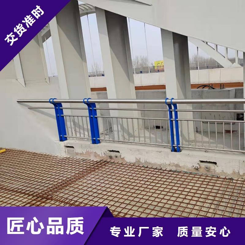 不锈钢碳素钢复合管护栏天天低价