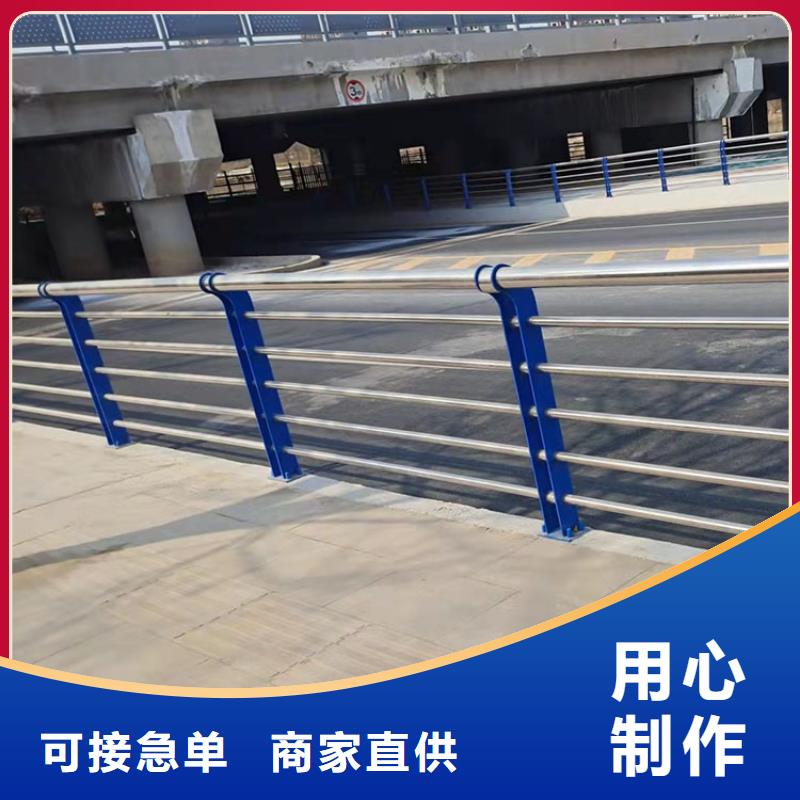 201道路隔离护栏厂家-定制