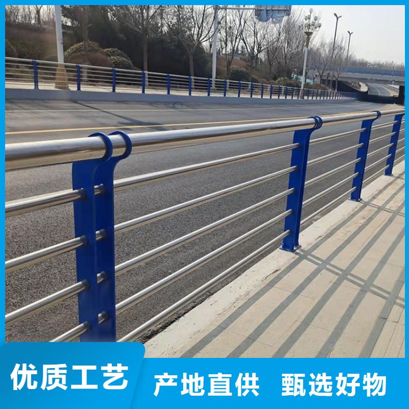 专业销售不锈钢复合管河道护栏-大型厂家