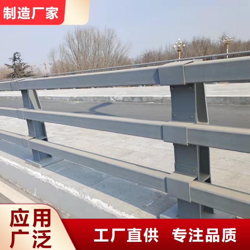不锈钢防撞栏杆-不锈钢防撞栏杆保量