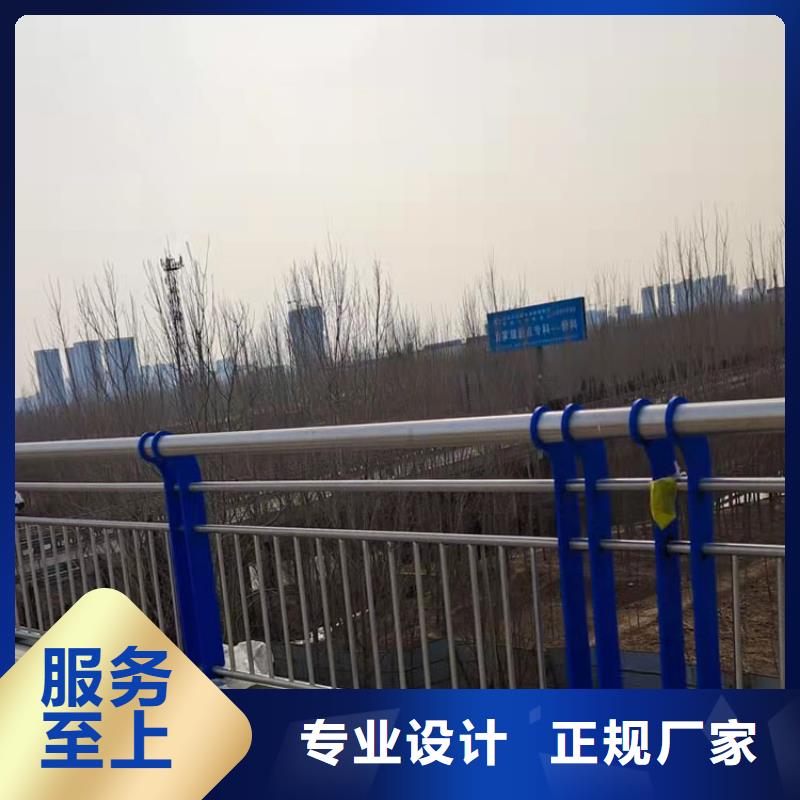 防撞不锈钢复合管栏杆-您身边的防撞不锈钢复合管栏杆厂家