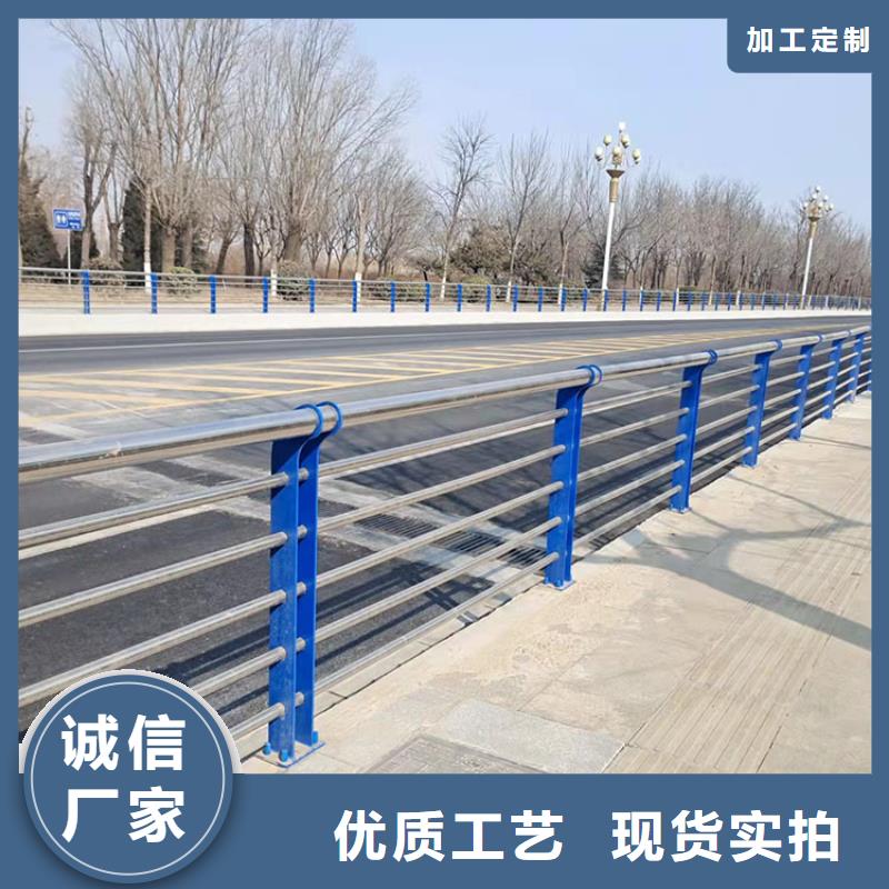 不锈钢河道护栏正规厂家生产