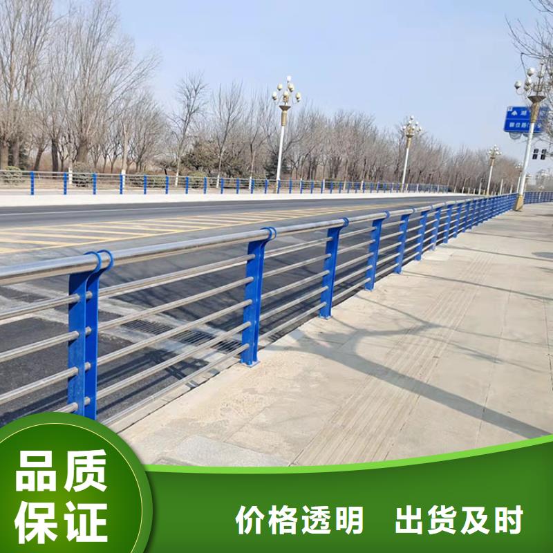 人行道护栏品质可靠