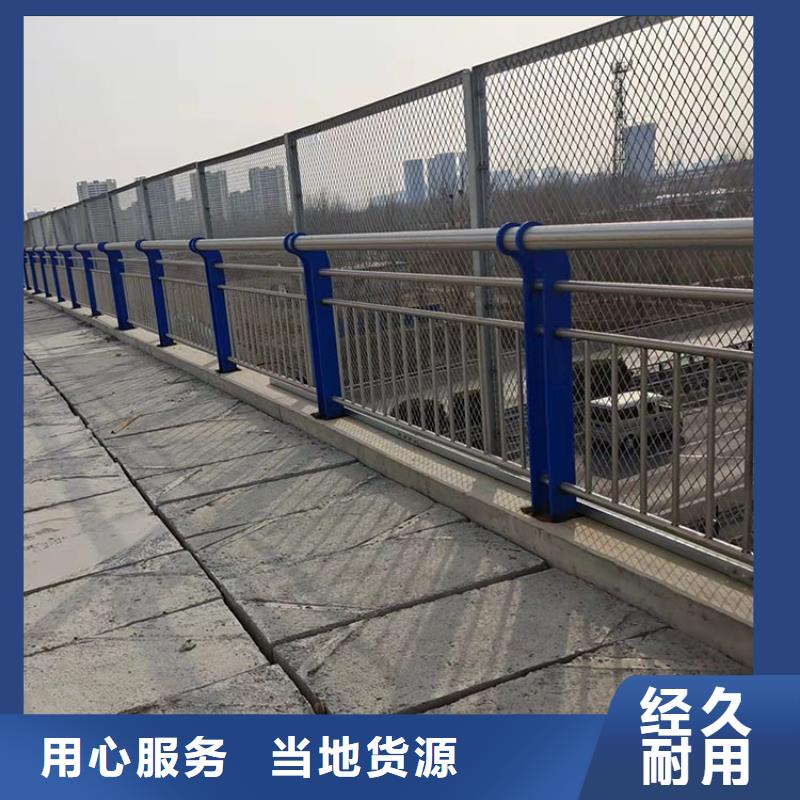 泌阳县桥梁防撞护栏-诚信立足