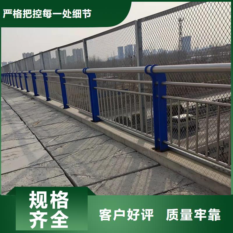 不锈钢防撞护栏-高品质低价格