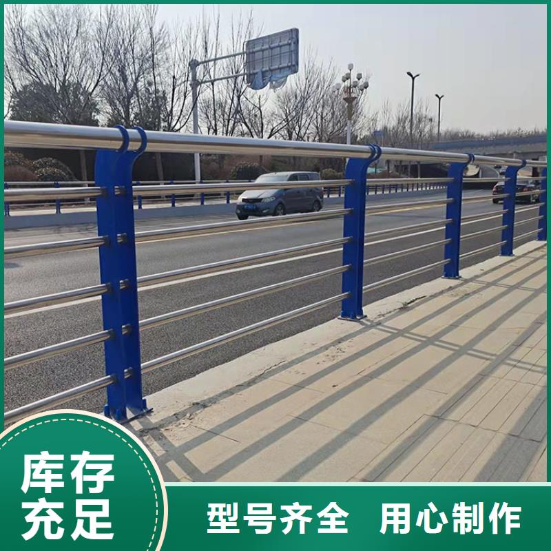 临高县不锈钢河道栏杆促销