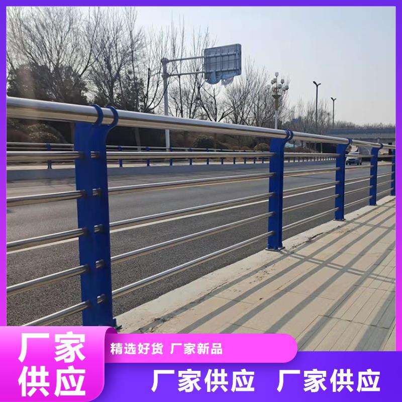 不锈钢复合管护栏精选厂家