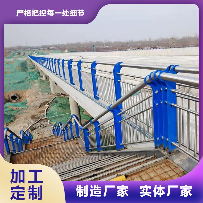 不锈钢复合管护栏精选厂家