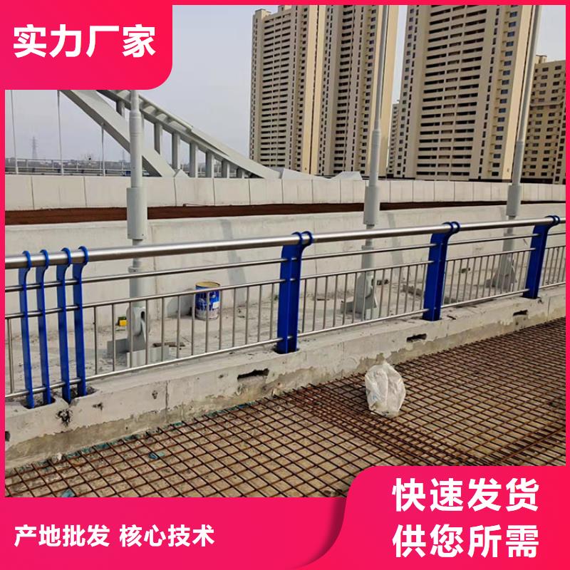 304桥梁护栏个性化定制