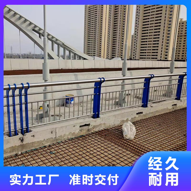 201不锈钢栏杆厂家价格优势