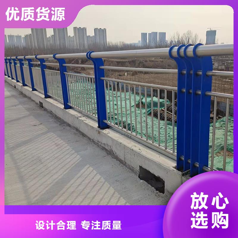 买不锈钢碳素钢复合管护栏必看-质量优