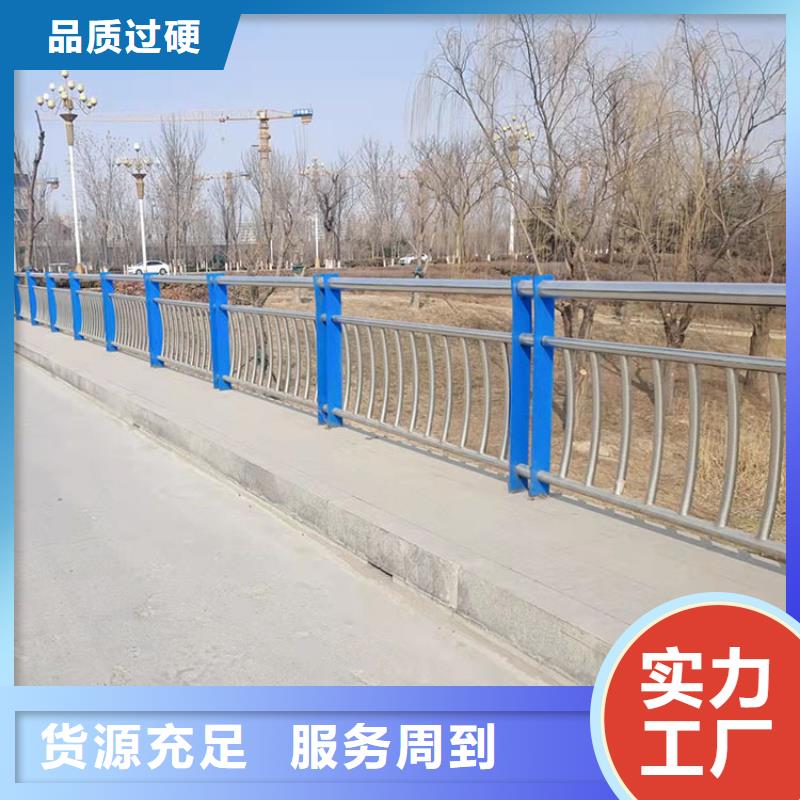 找
Q355C桥梁栏杆-实体厂家可定制