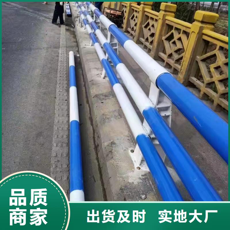 本地河道栏杆生产厂家