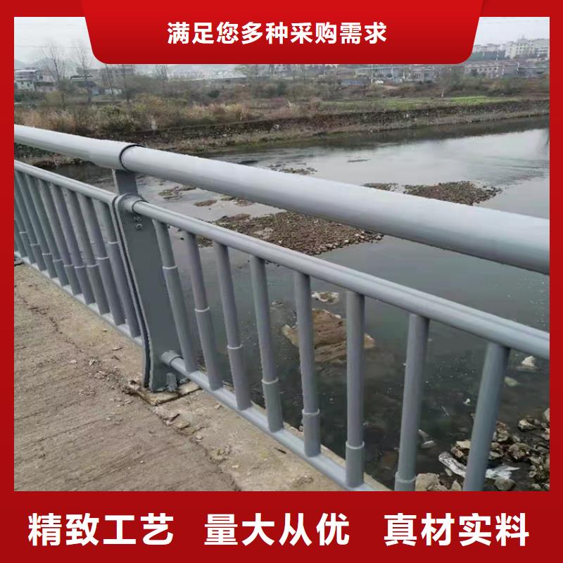 #四横梁防撞栏杆#货源充足