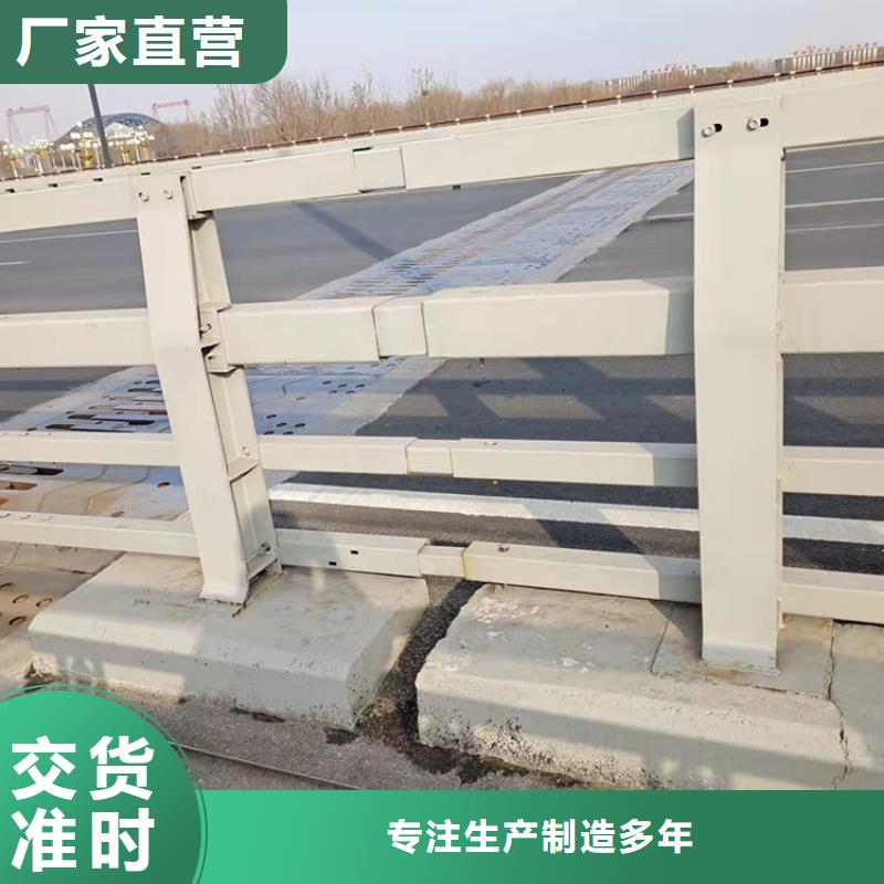 万宁市供应批发灯光河道栏杆-保质