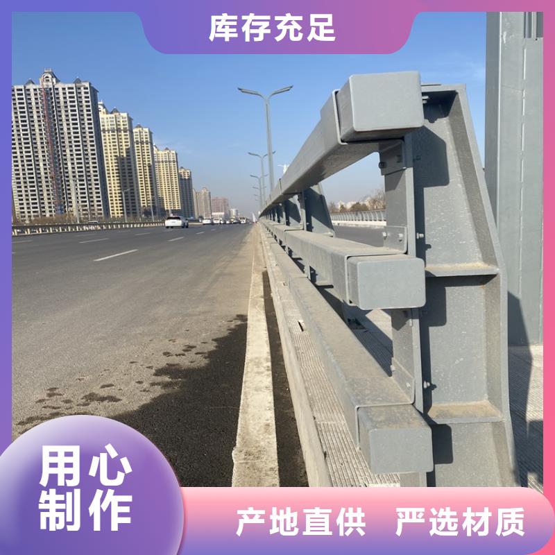 灯光防撞护栏实力大厂家