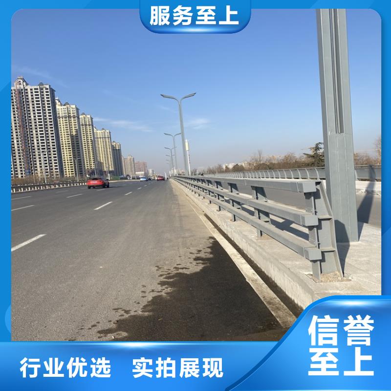 四横梁防撞护栏提供定制