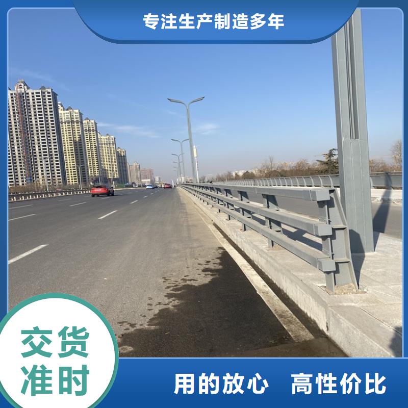 防撞护栏队伍