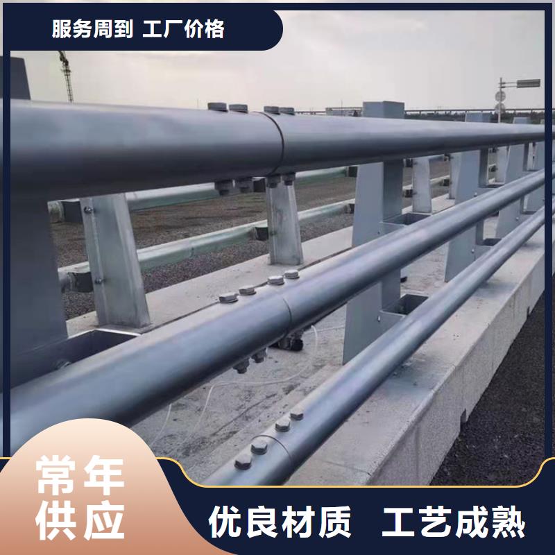 
Q235B防撞护栏畅销全国
