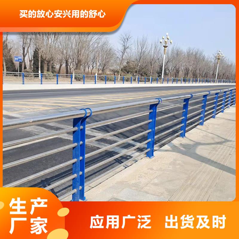 天桥护栏厂家