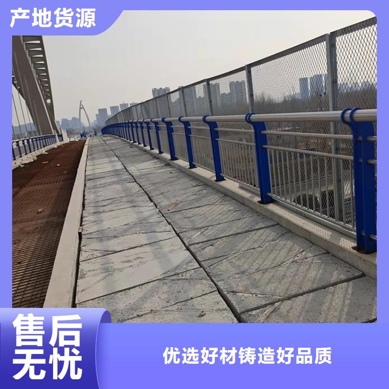 批发道路防撞护栏的厂家