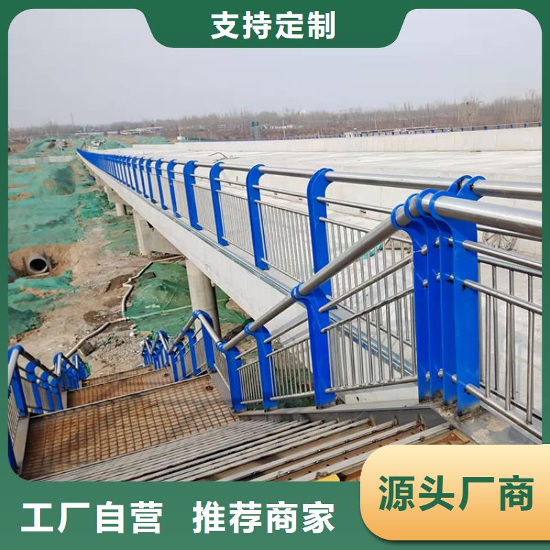 桥梁防撞栏杆-踏踏实实做产品