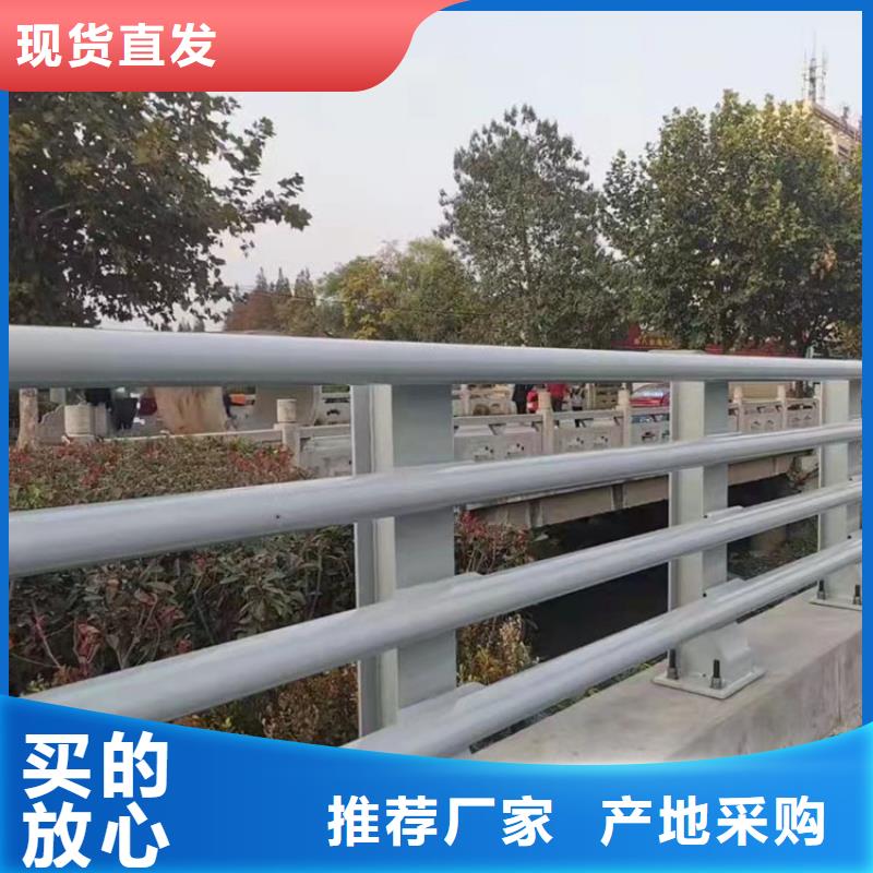 河道隔离栏杆实体厂家质量有保障
