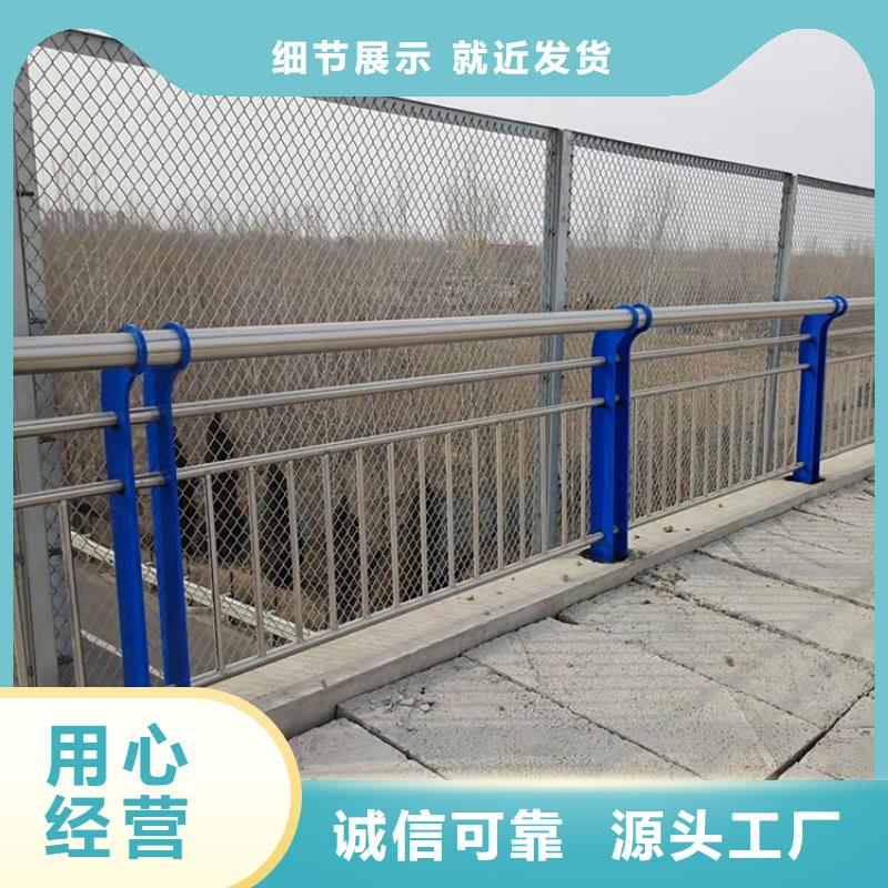 欢迎访问#桥梁防撞栏杆厂家#