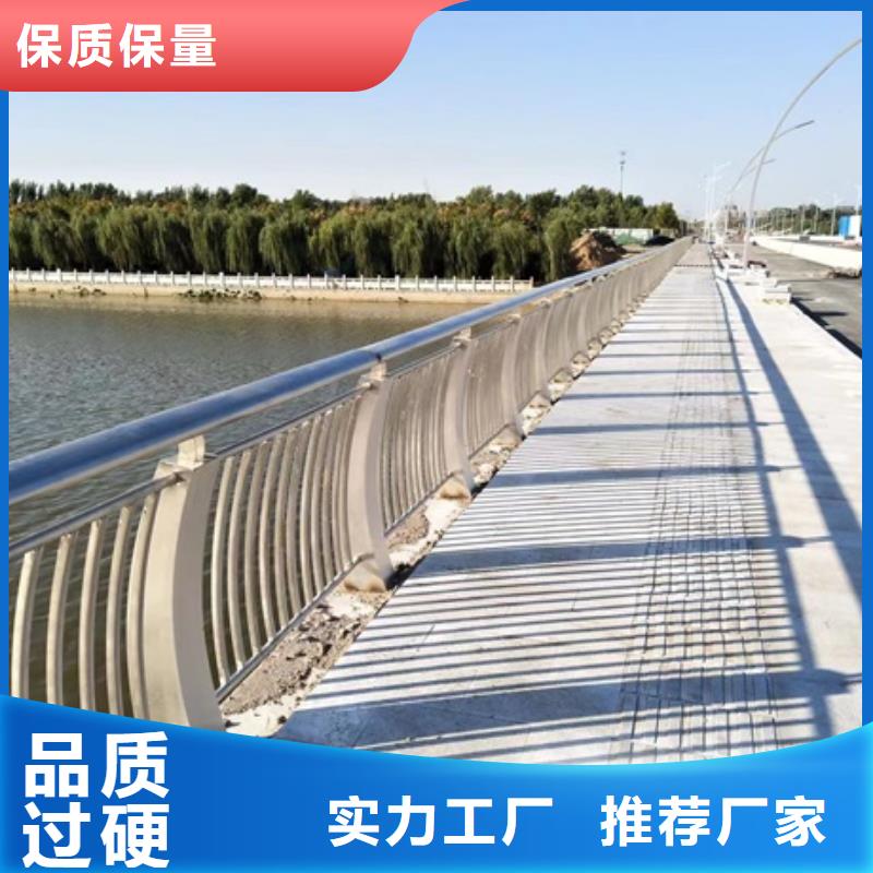 河道桥梁不锈钢护栏公司
已更新