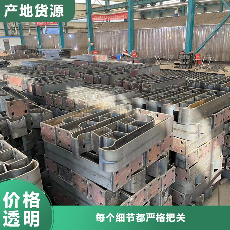 景观不锈钢复合管护栏批发厂家价格优惠