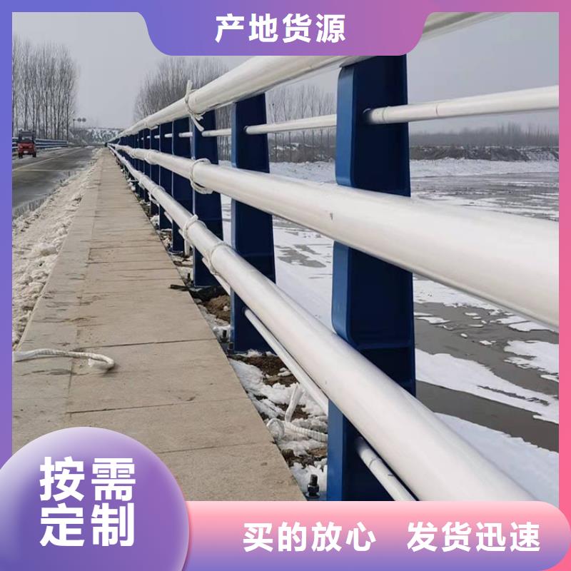 河道桥梁不锈钢护栏公司
已更新
