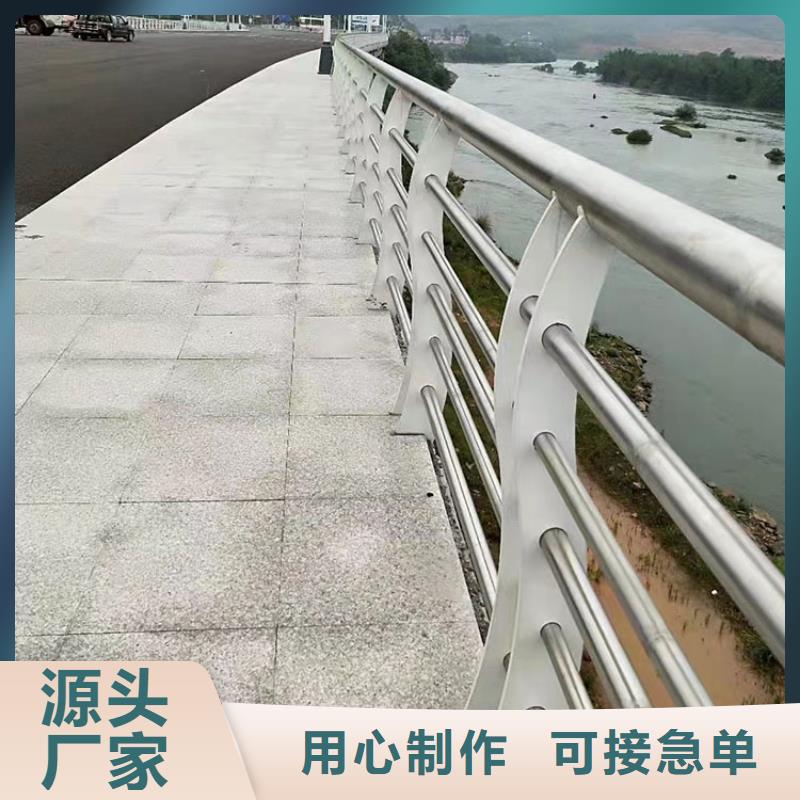 道路防撞栏杆-精选厂家