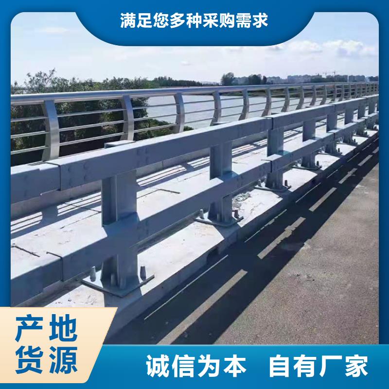 道路交通隔离护栏技术
