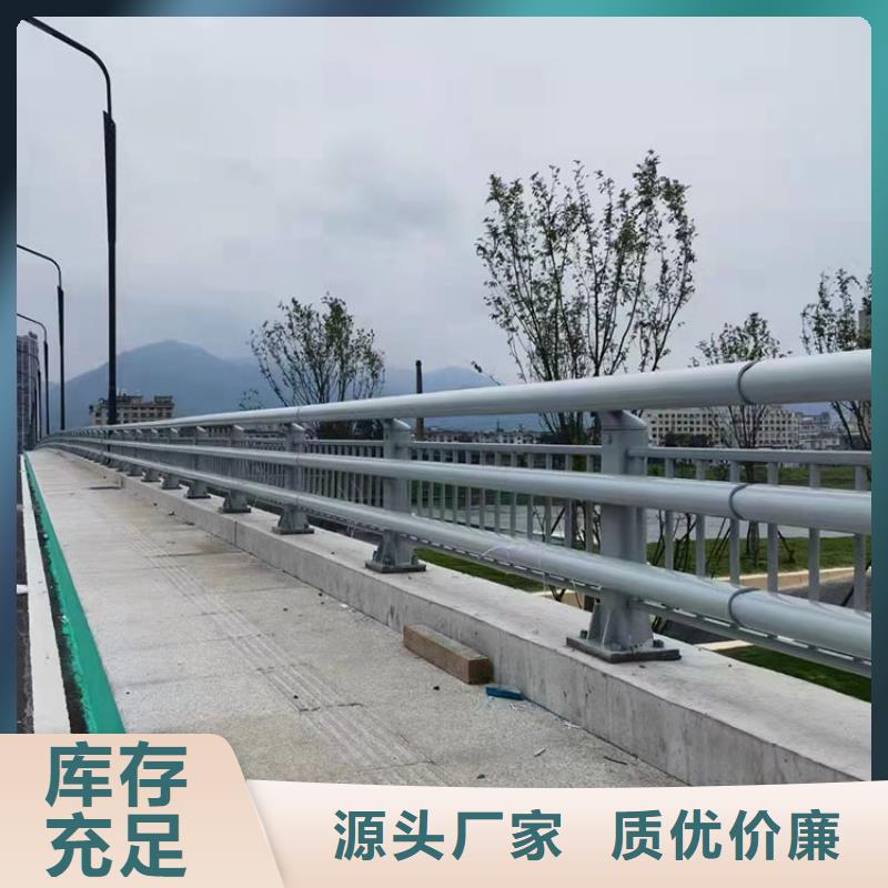 公路防撞护栏、公路防撞护栏厂家-库存充足